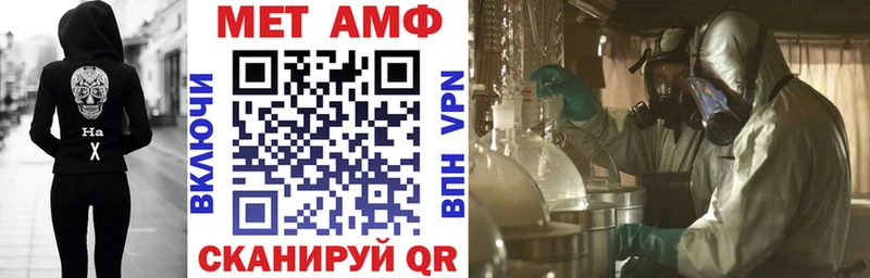Amphetamine 98% Приозерск