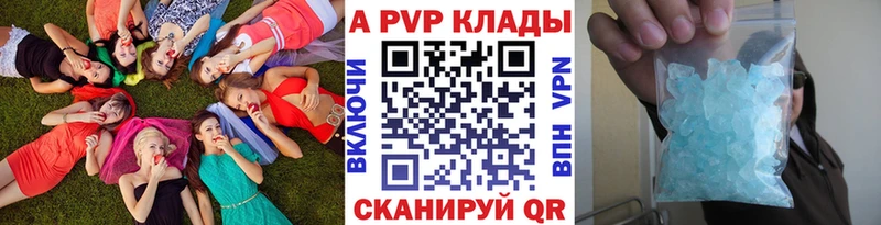 Alfa_PVP крисы CK  где найти наркотики  Приозерск 