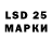 Лсд 25 экстази ecstasy Zolotaya Apelsinka