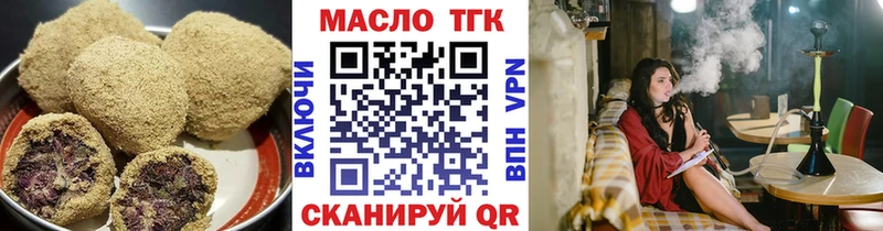 купить цена Приозерск Печенье с ТГК марихуана