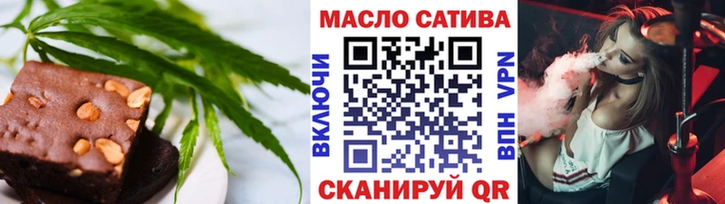 Еда ТГК марихуана Приозерск