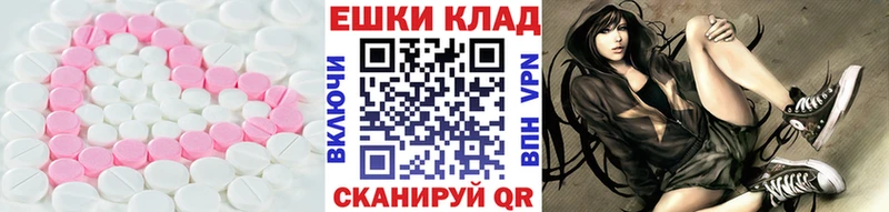 Ecstasy Cube  купить наркоту  Приозерск 
