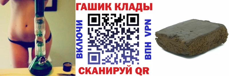 Гашиш Изолятор мега Приозерск
