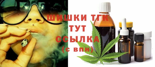 МДМА Алексин