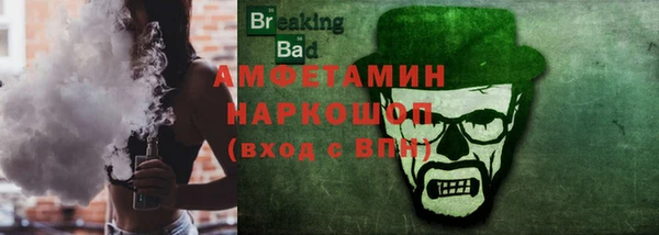 спайс Покров