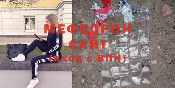 МДМА Алексин