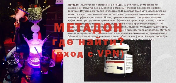МДМА Алексин
