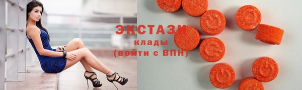 МДМА Алексин