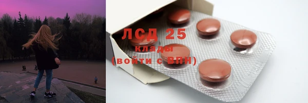 МДМА Алексин
