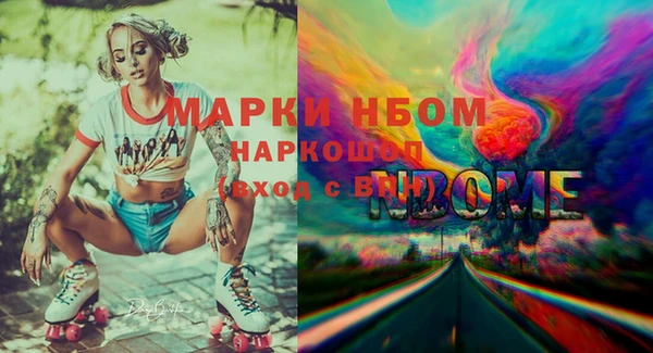 альфа пвп Алексеевка