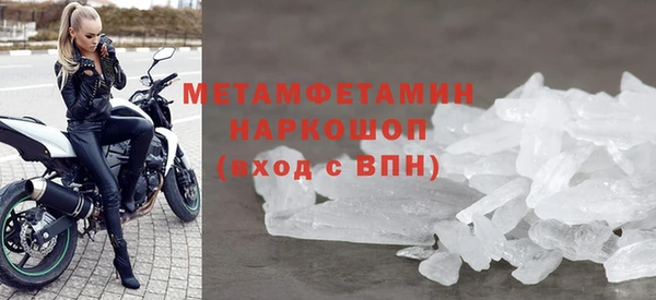 МДМА Алексин