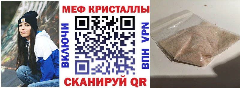 гидра как зайти купить закладку Приозерск Меф VHQ